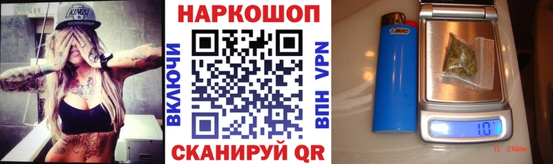 Наркошоп купить Cocaine  Alpha PVP  Меф мяу мяу  Гашиш  Каннабис  Ковылкино