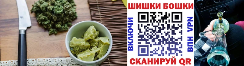 Печенье с ТГК конопля  Купить где  Ковылкино 