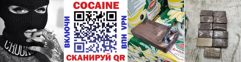 Купить где  Ковылкино  Кокаин 98% 