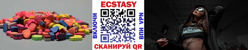 Купить  Ковылкино  Ecstasy XTC 