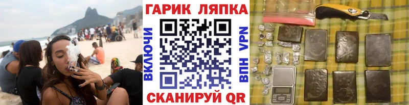 Гашиш гашик  Купить закладки  Ковылкино 