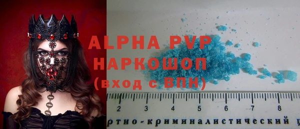 героин Заволжск