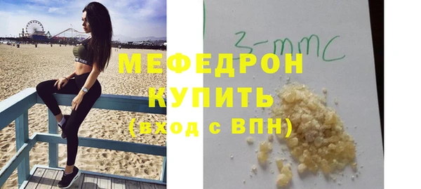 трава Заводоуковск