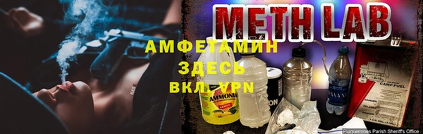 трава Заводоуковск
