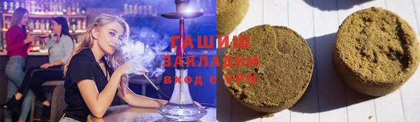 трава Заводоуковск