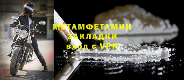 героин Заволжск