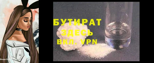 героин Заволжск