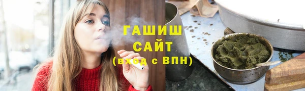 героин Заволжск