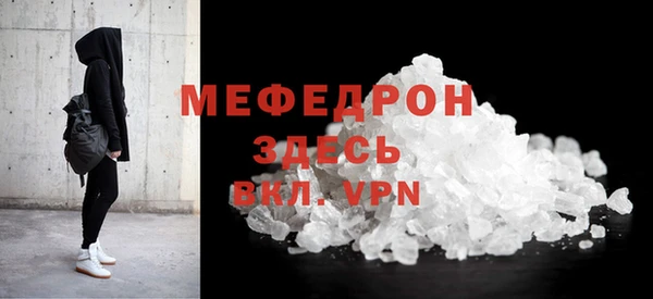 трава Заводоуковск