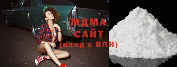 COCAINE Заволжье