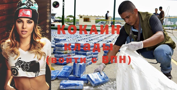 COCAINE Заволжье