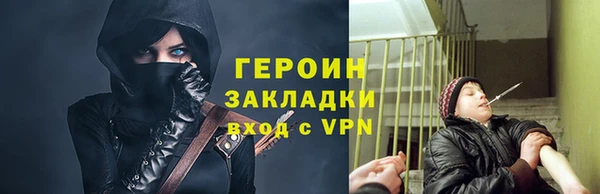 COCAINE Заволжье
