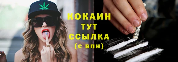 героин Заволжск