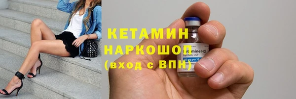 героин Заволжск