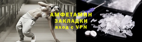 героин Заволжск