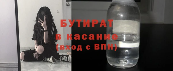 трава Заводоуковск