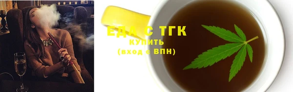трава Заводоуковск