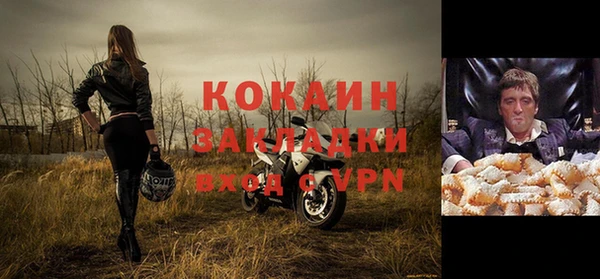 трава Заводоуковск