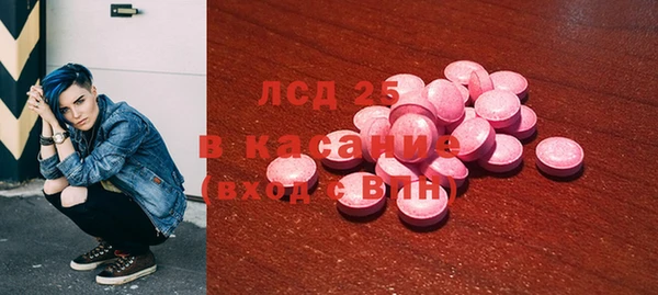 трава Заводоуковск