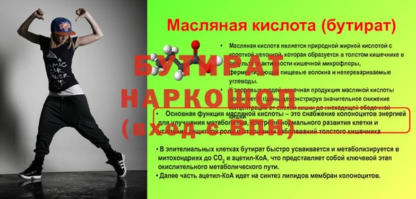 COCAINE Заволжье