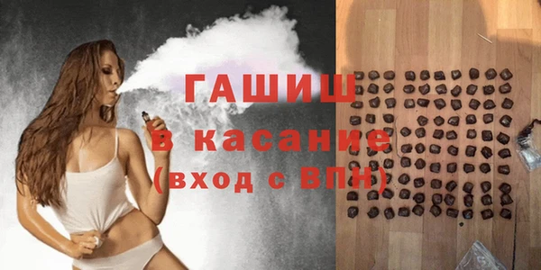 героин Заволжск