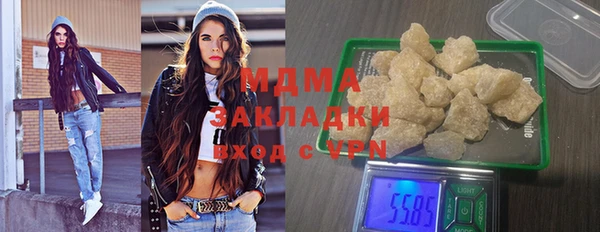 трава Заводоуковск