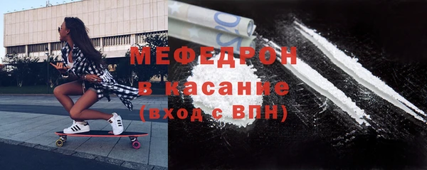 трава Заводоуковск
