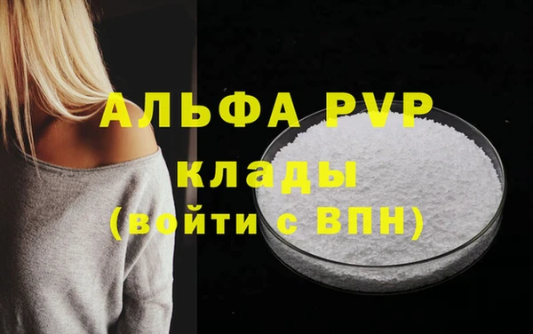 трава Заводоуковск