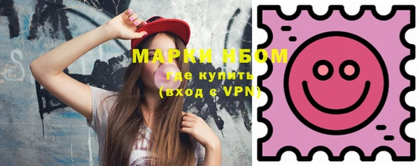 трава Заводоуковск