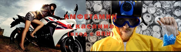 трава Заводоуковск