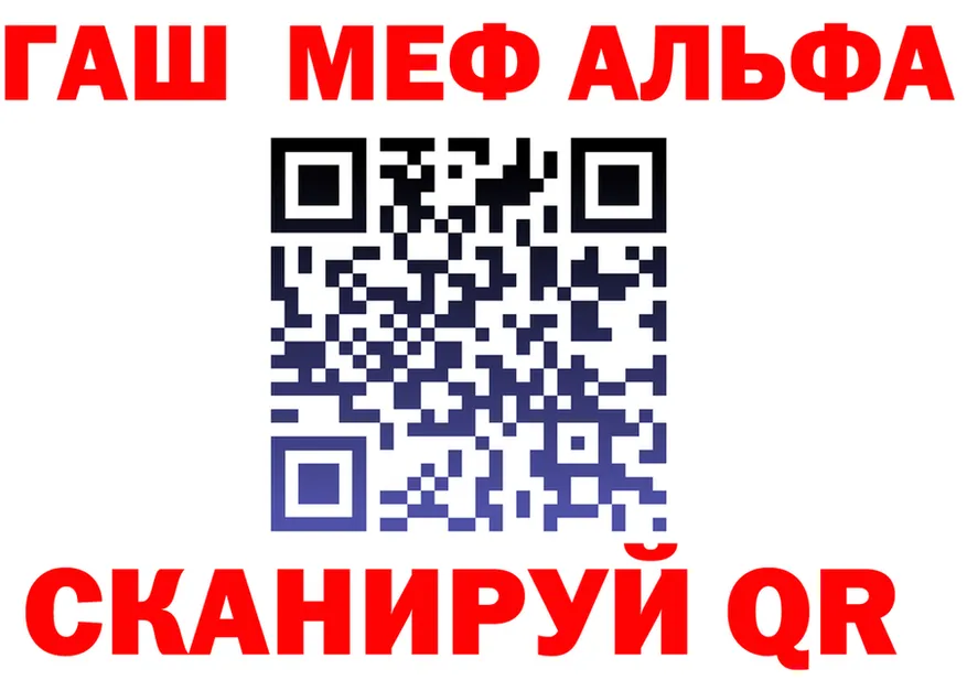 МЕФ 4 MMC зеркало мориарти hydra Ковылкино