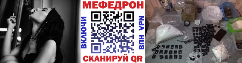 Меф кристаллы  Купить  Ковылкино 