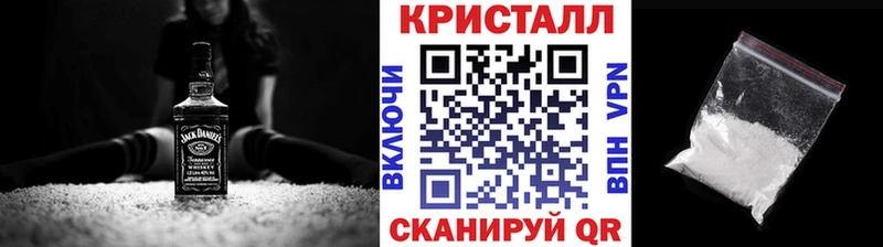Купить закладки  Ковылкино  Первитин винт 