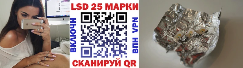 Купить где  Ковылкино  Марки N-bome 1500мкг 